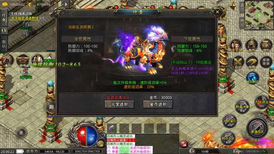 【美杜莎传奇第三季六大陆】12月13收集打包Win系服务端-XO三端引擎传奇手游-带详细搭建教程-安卓苹果双端