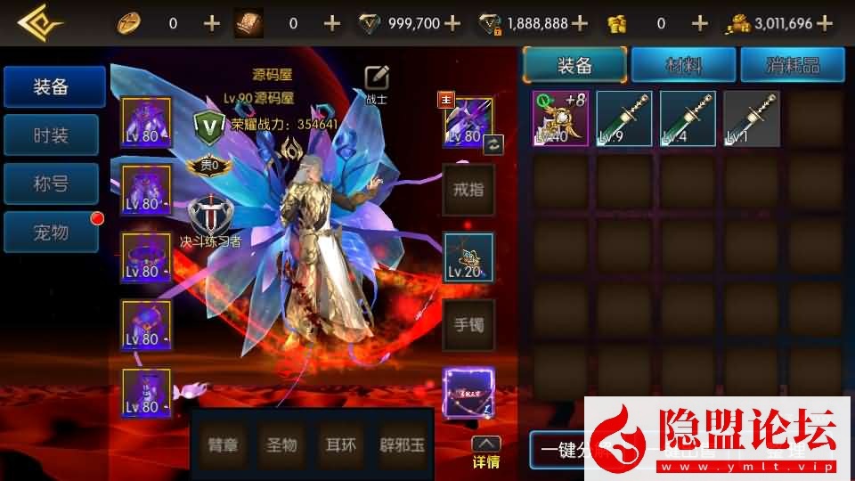 横版闯关手游【全明星之抗日剑在弦上阿拉德】最新整理单机一键即玩镜像端+Linux手工服务端+配套表+全功能管理后台+GM授权后台+安卓苹果双端