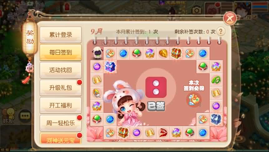 回合手游【梦幻诛仙十三职业微中变增幅版】最新整理手工端+安卓苹果双端+GM后台+详细搭建教程