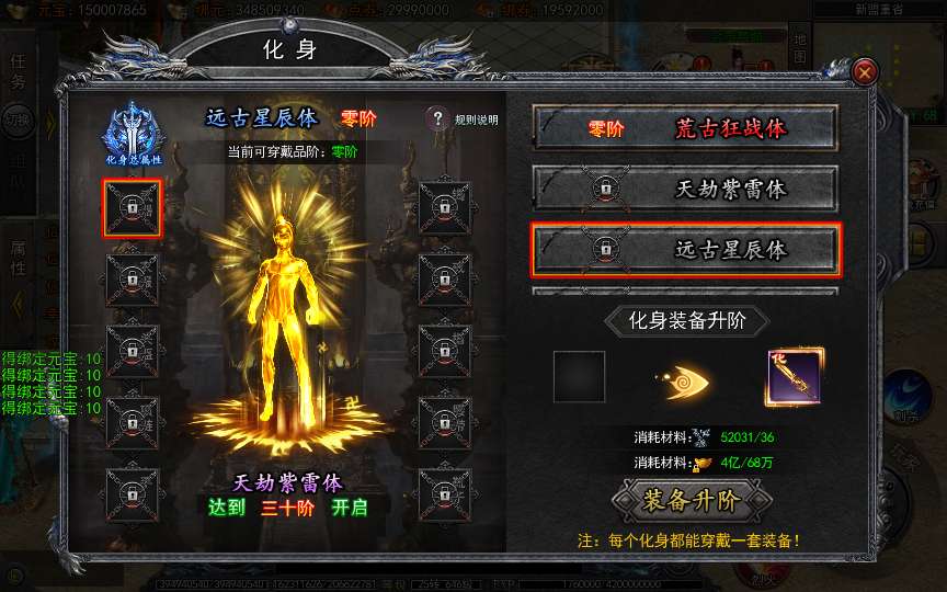 白日门传奇手游【龙岭迷窟快刀多区跨服完整版】2025最新整理Win一键服务端 管理后台 GM授权后台 教程