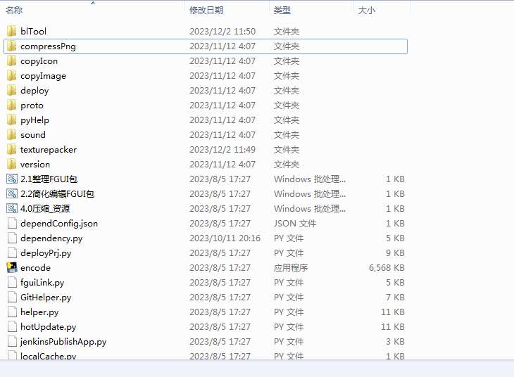 百恋成仙H5全套源码(服务端源码 客户端源码 策划文档)