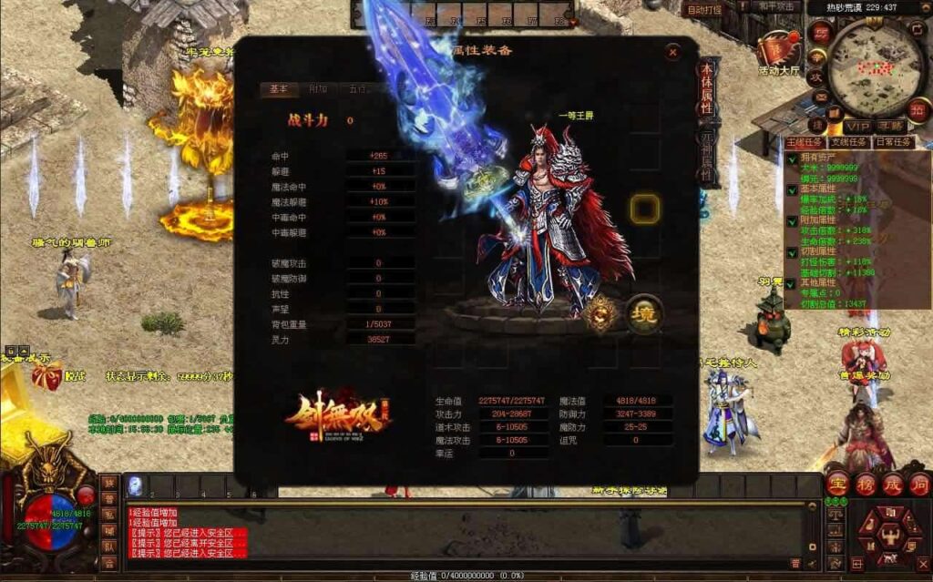 【传世之幻世夕霞剧情专属六大陆版】1月5日收集整理Win系服务端-星河引擎传世端游-带详细搭建教程-通用视频教程-彩虹登陆器补丁