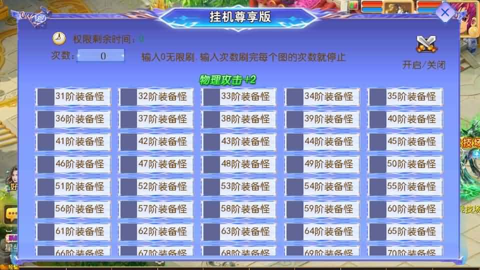 【天巡西游2尊享挂机版】6月14最新整理Linux服务端-MT3换皮梦幻-带详细文本搭建教程-通用视频教程-GM后台-全套源码-安卓苹果客户端-青橙资源网-手游源码,端游源码,游戏源码免费下载 【天巡西游2尊享挂机版】6月14最新整理Linux服务端-MT3换皮梦幻-带详细文本搭建教程-通用视频教程-GM后台-全套源码-安卓苹果客户端-青橙资源网-手游源码,端游源码,游戏源码免费下载