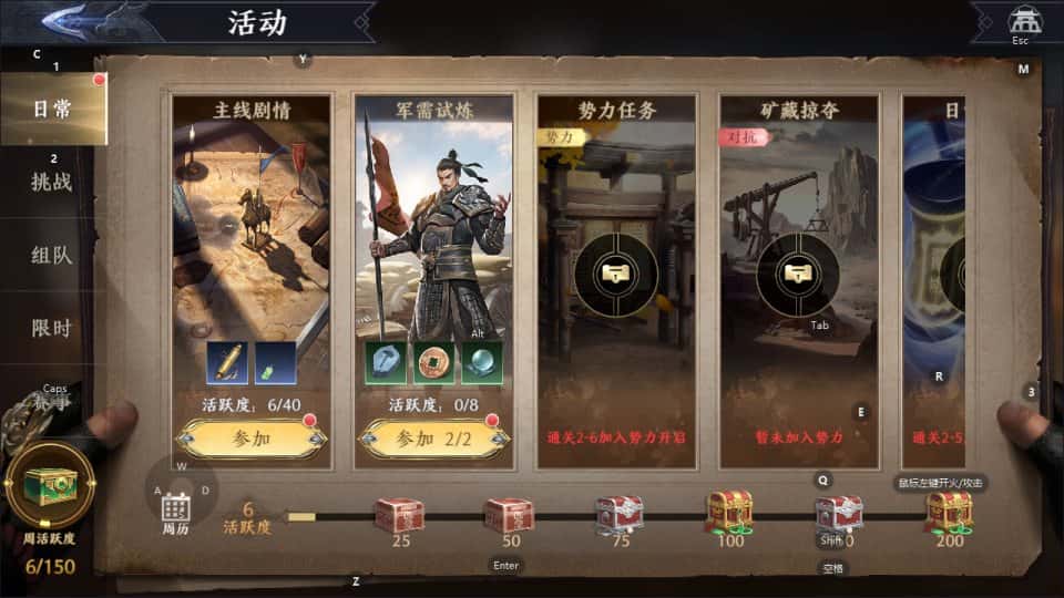 【极无双2觉醒跨服精修完整版】1月17收集整理Linux手工服务端-3DARPG动作手游-带详细搭建教程-视频教程-GM授权后台-本地热更-安卓客户端