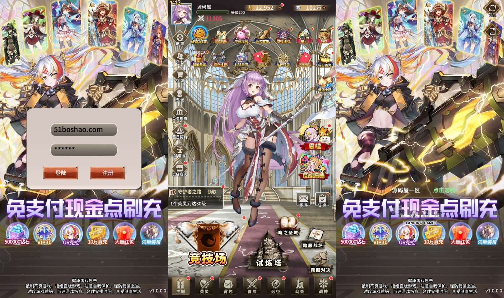 稀有放置卡牌手游【寻宝之旅】最新整理Linux手工服务端 安卓 GM配套物品后台 详细搭建教程-源码巢