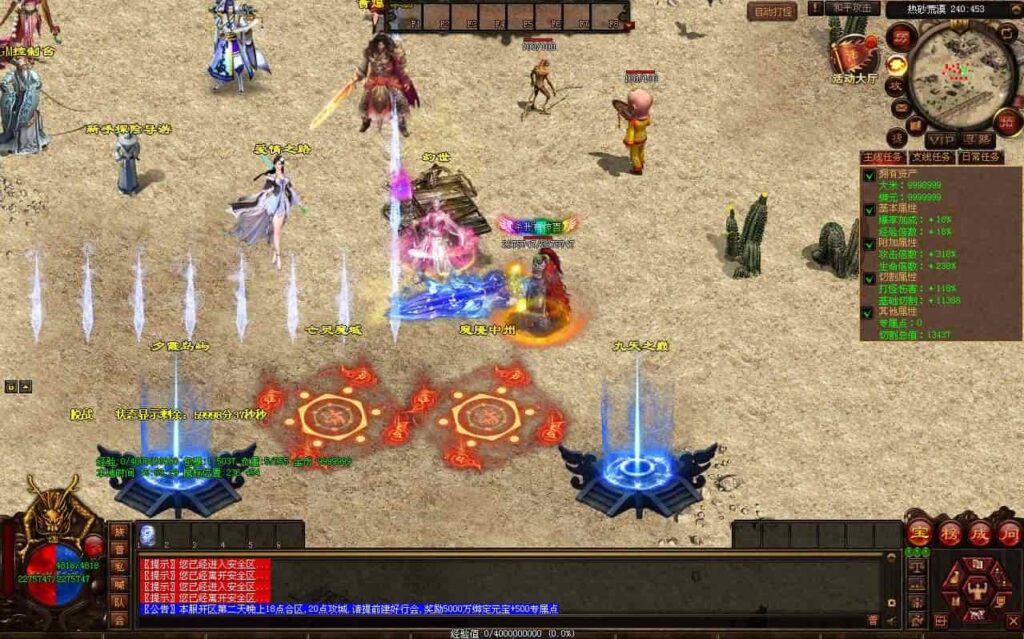 【传世之幻世夕霞剧情专属六大陆版】1月5日收集整理Win系服务端-星河引擎传世端游-带详细搭建教程-通用视频教程-彩虹登陆器补丁