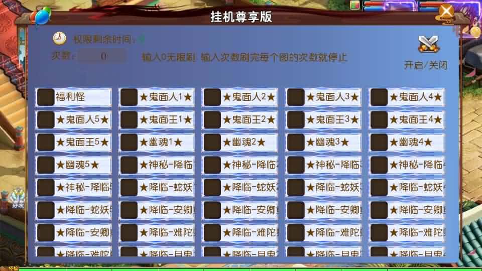 【MT3斩神剑来6突破尊享挂机版】1月29日收集整理VM单机一键端 Linux服务端-MT3换皮梦幻-带详细搭建教程-通用视频教程-GM后台-全套源码-安卓苹果双端