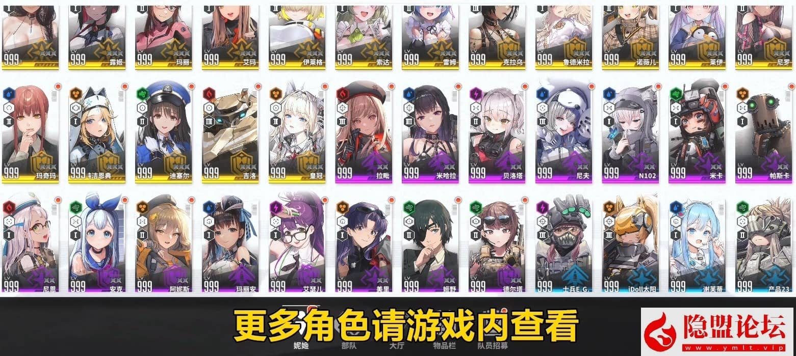 某宝NIKKE胜利女神妮姬单机官服同步125.12.5版本最新一键单机版二周年灰姑娘PC可抽卡剧情关卡完整 隐盟视频教程