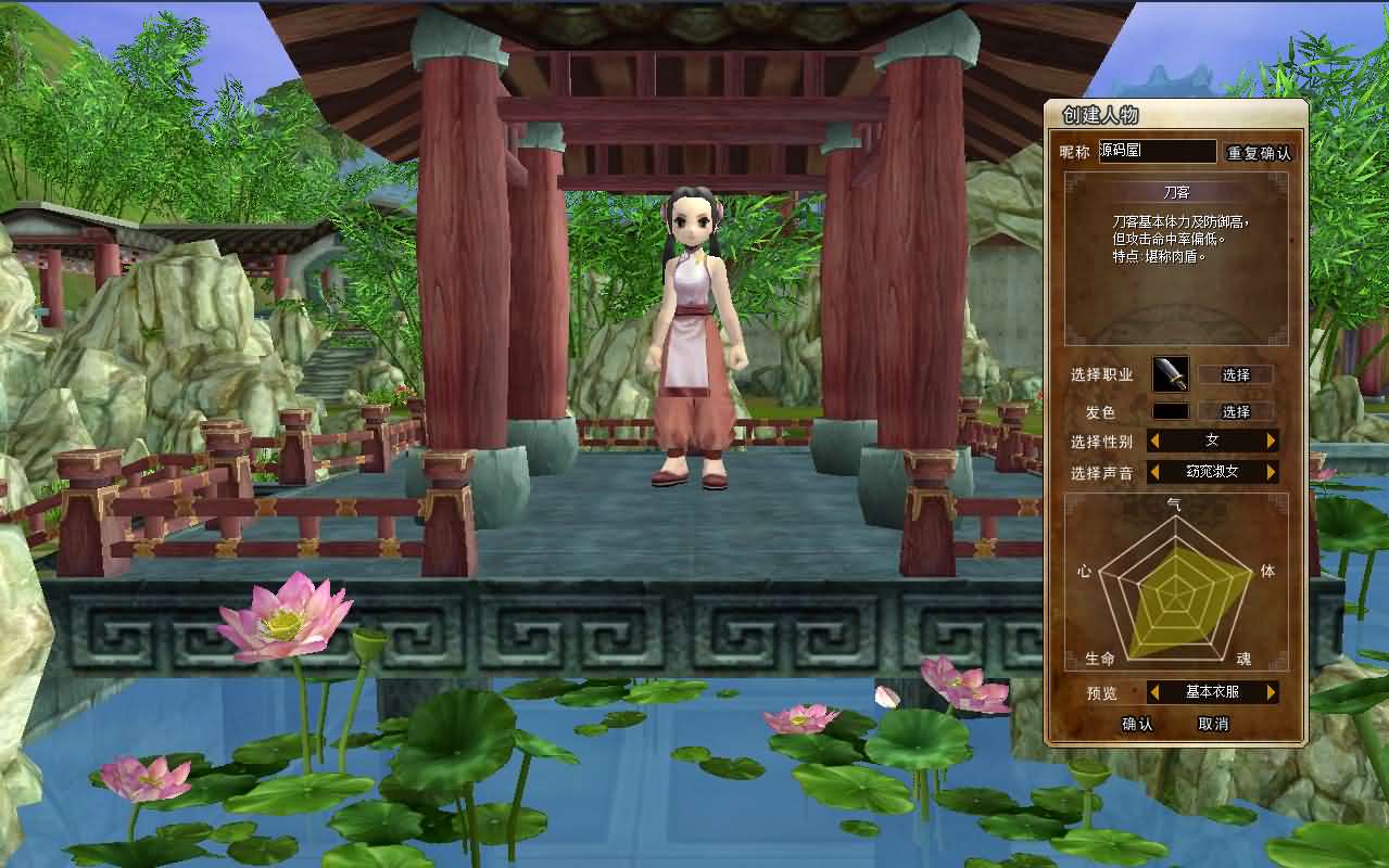 典藏怀旧端游【热血江湖V23.0巅峰对决】最新整理Win系服务端 PC客户端 百宝阁 源码 在线GM工具 详细搭建教程