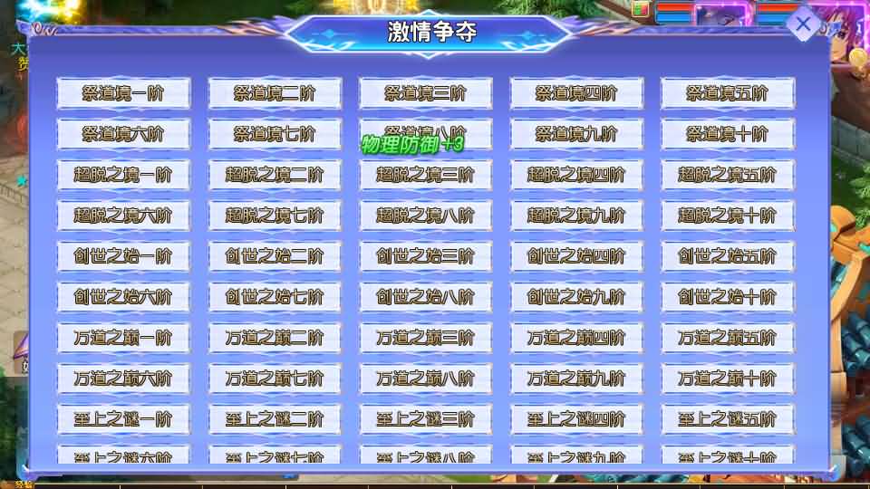 MT3换皮MH【完美世界突破尊享挂机版】最新整理Linux手工服务端 详细搭建教程 通用视频教程 GM后台 全套源码 安卓苹果双端
