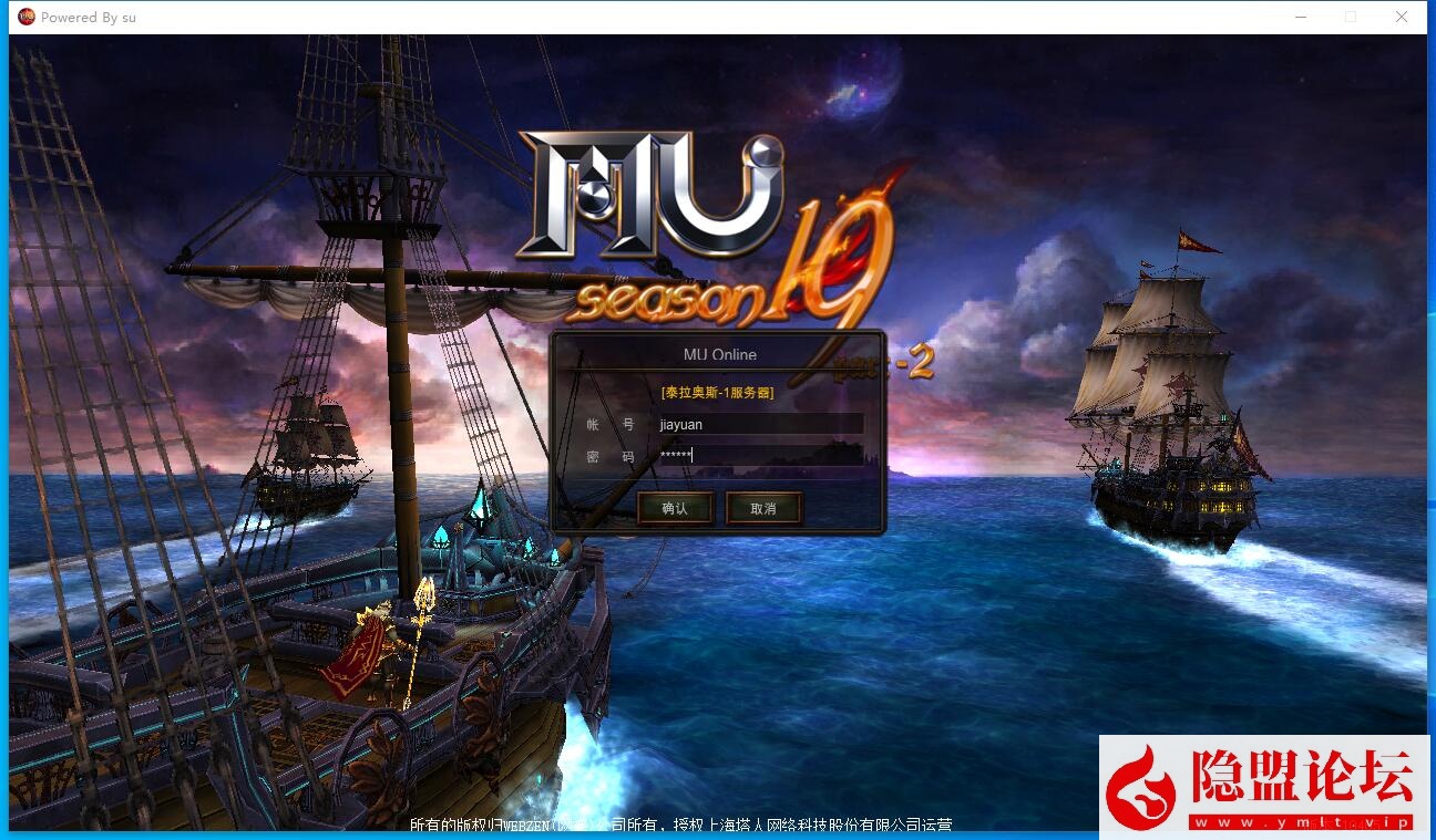 最新整理精品稀有【奇迹MuS19-2-3】完整免虚拟机一键单机端解压即撸14个职业5转卡牌系统1500级装备任意刷  视频教程 配套GM工具-源码资源网