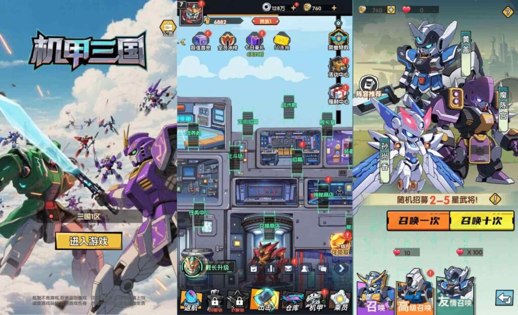 【机甲三国H5代金券内购跨服版】2月12收集整理Linux手工服务端-卡牌回合手游-带详细搭建教程-视频教程-运维管理后台-GM授权后台-简易安卓端-源码资源网