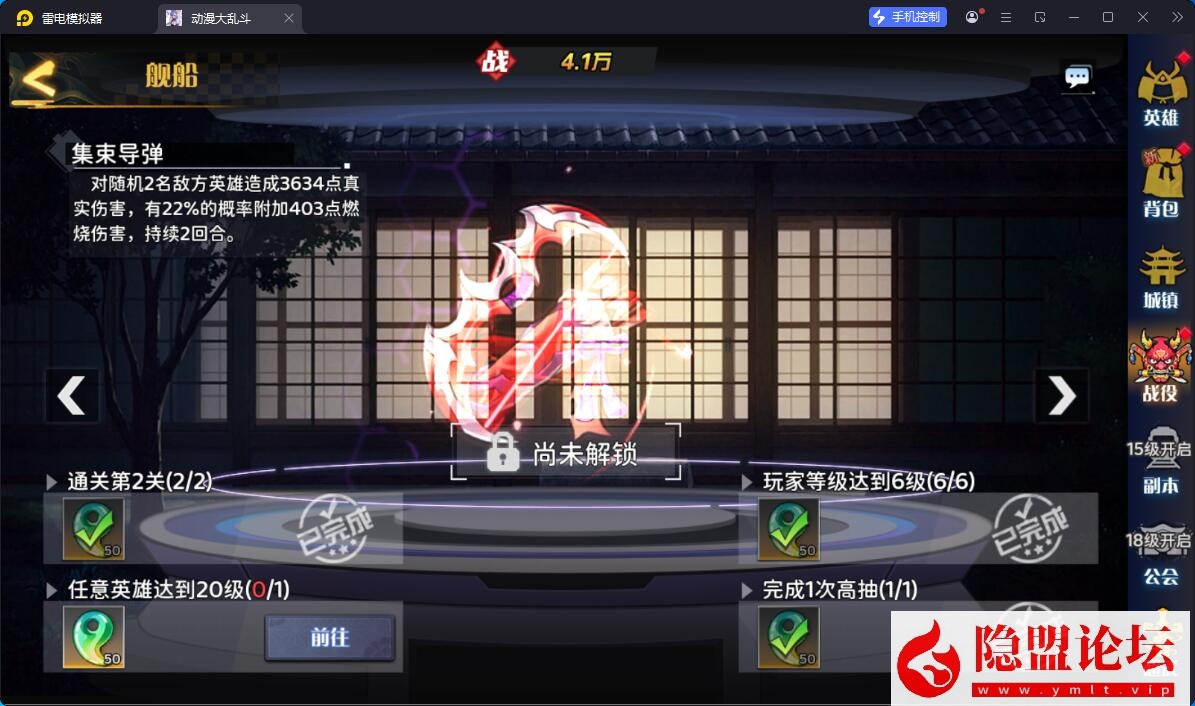 最新整理【动漫空间大乱斗H5多区跨服完整版】VM一键单机版 linux手工外网端 架设视频教程 运营后台 授权GM后台 H5三端
