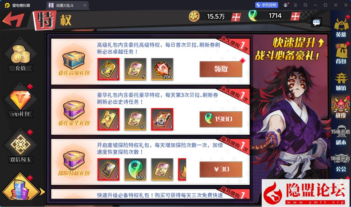 最新整理【动漫空间大乱斗H5多区跨服完整版】VM一键单机版 linux手工外网端 架设视频教程 运营后台 授权GM后台 H5三端