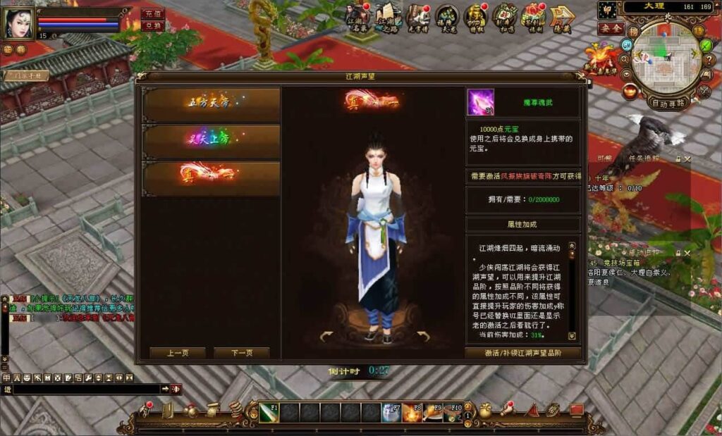 【经典天龙之14派绝情谷星盘绝学第二版】12月28最新整理Linux手工服务端 VM单机一键端-天龙八部剑匣大风秘诀版-带详细搭建教程-通用视频教程-GM工具-PC客户端