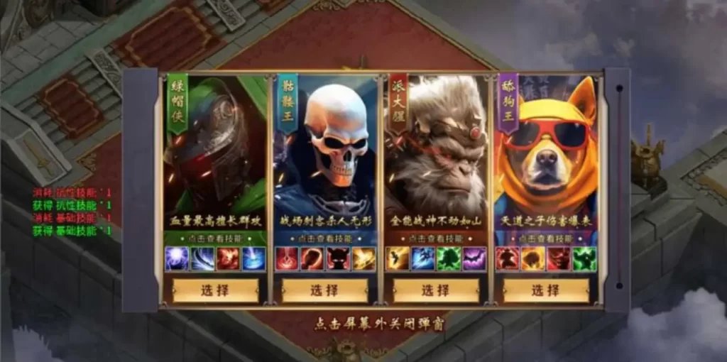 【996引擎之变形神魔十一大陆内购版】Win手工服务端-996引擎传奇端游单机版-带详细文本搭建教程-源码资源网