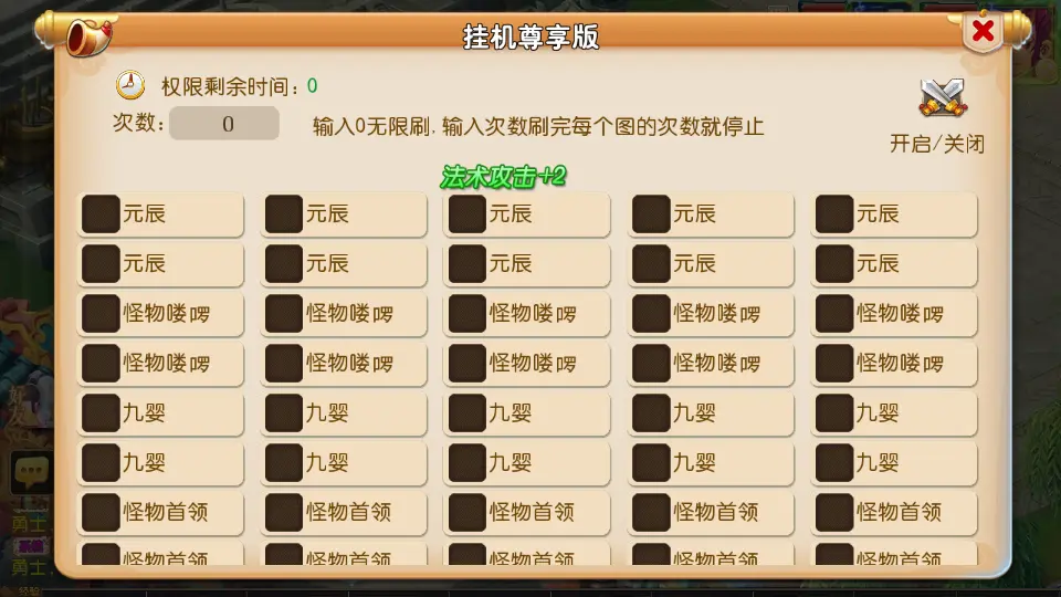 MT3换皮MH【神魔西游2尊享挂机版】10月最新打包VM单机一键端 Linux手工服务端 详细搭建教程 通用视频教程 GM后台 全套源码 安卓苹果双端