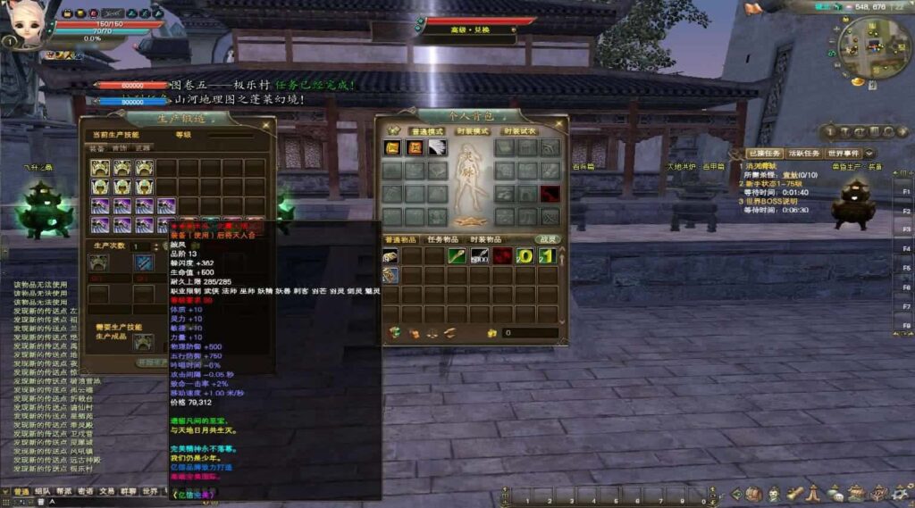 3D魔幻RPG端游【完美国际155亿信完美6职业】11月最新整理VM单机一键端 Linux手工服务端 详细搭建教程 通用视频教程 网页注册 GM工具 PC客户端