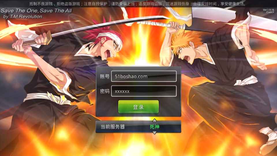 横版格斗手游【死神觉醒】最新整理LINUX手工服务端+安卓+GM后台+详细搭建教程-源码资源网