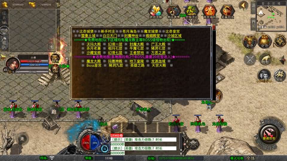 XO三端引擎传奇手游【1.80西游暴风合击】最新整理Win服务端 详细搭建教程 通用视频教程 加密工具 安卓苹果PC端