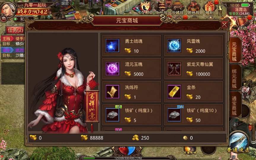传世手游【灵宠传世】2023整理单机一键既玩服务端(赠Linux本地学习手工端 GM授权物品后台)【站长亲测】