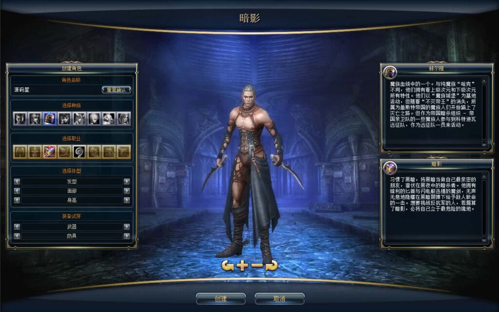 3DMMORPG端游【新版奇迹世界二幻影城八职业版】8月最新打包Win一键服务端 详细搭建教程 货币修改教程 登录器生成器 网页注册 GM工具指令 PC客户端