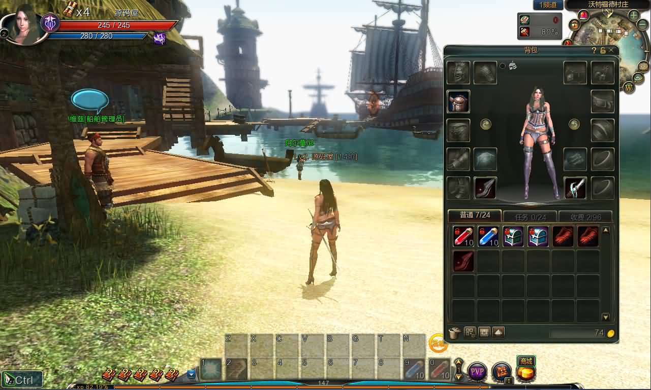 3D动作闯关MMORPG端游【第九大陆】最新整理Win系半手工服务端 网页注册 GM命令 PC客户端 详细搭建教程