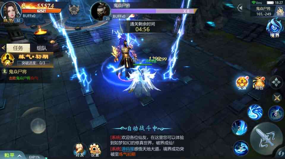 唯美仙侠手游【古剑飞仙多区修复版】最新整理Win一键既玩服务端+多区+清档开区视频教程+新版GM授权后台+安卓苹果双端+详细搭建教程