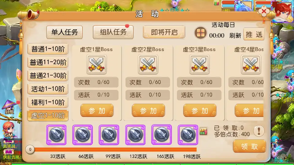 MT3换皮MH【梦晓月影全靠爆挂机尊享版】10月最新打包VM单机一键端 Linux手工服务端 详细搭建教程 通用视频教程 GM后台 全套源码 安卓苹果双端