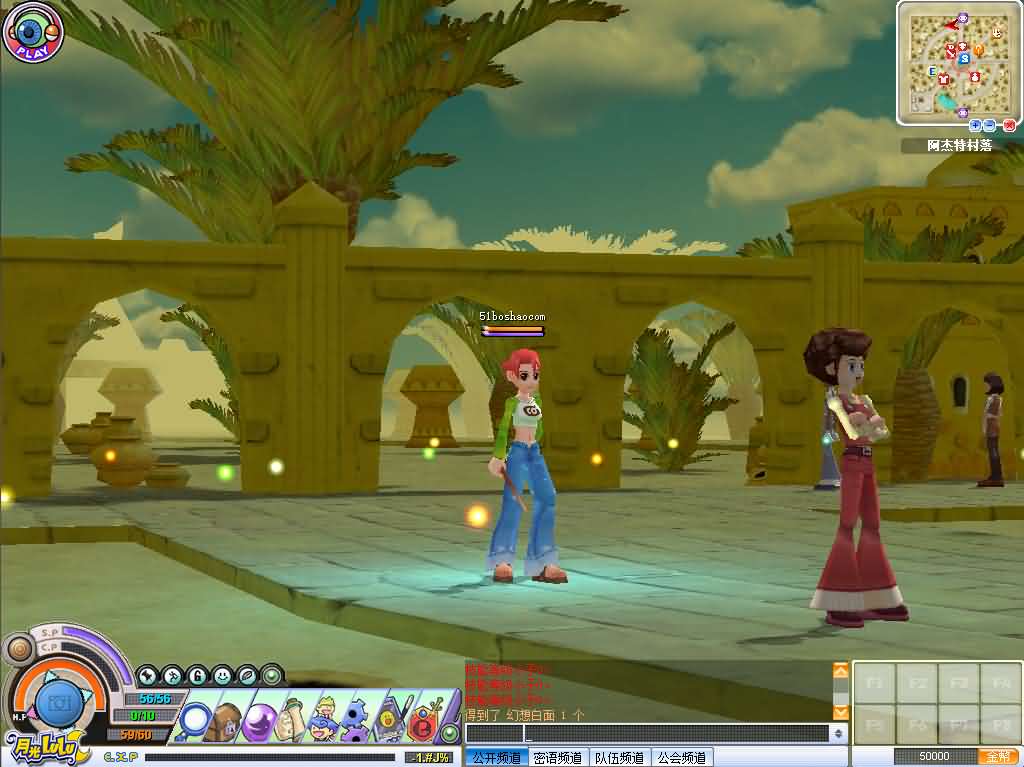 3D怀旧卡通RPG端游【月光lulu】最新整理Win系半手工服务端 网页注册 PC客户端 详细搭建教程 视频教程