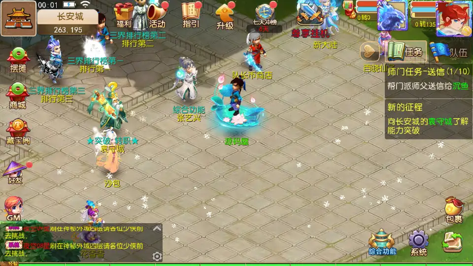 MT3换皮MH【梦晓月影全靠爆挂机尊享版】10月最新打包VM单机一键端 Linux手工服务端 详细搭建教程 通用视频教程 GM后台 全套源码 安卓苹果双端