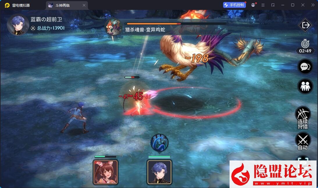 卡牌回合手游【鬥羅大陸之鬥神再臨3D内购版】最新整理VM一键单机版 Win系手工服务端 安卓端 隐盟视频教程