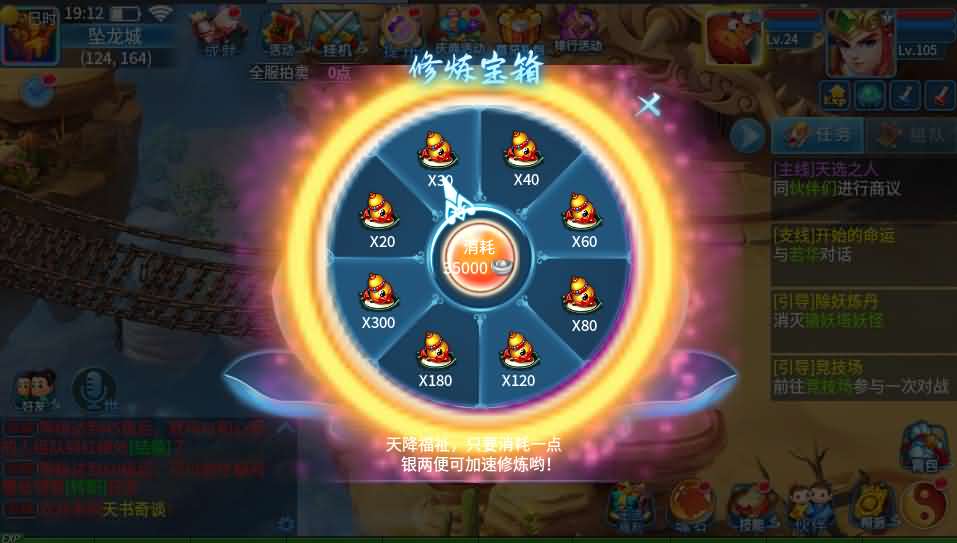 Q萌回合手游【天书奇谈3D巅峰修复版】最新整理单机一键即玩镜像端 Linux手工服务端 多区跨服 加解密工具 CDK授权后台 安卓苹果双端 详细搭建教程 视频教程