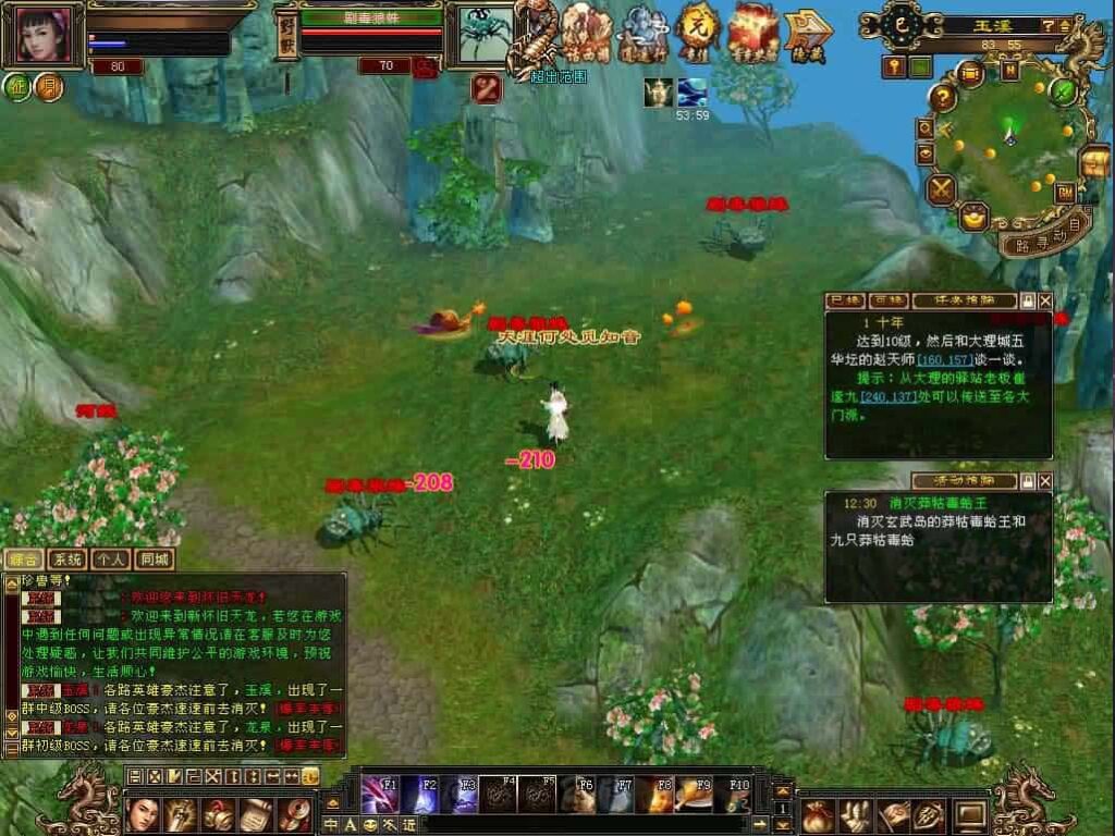 【天龙八部之恶人谷偷师版】1月21日收集打包VM单机一键端 Linux手工服务端-经典怀旧武侠端游-带详细搭建教程-通用视频教程-GM工具-PC客户端