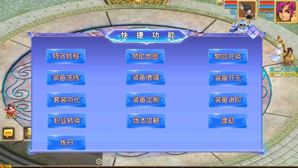 MT3换皮MH【逆风西游3突破尊享挂机版】最新整理VM单机一键端 Linux手工服务端 详细搭建教程 通用视频教程 GM后台 全套源码 安卓苹果双端