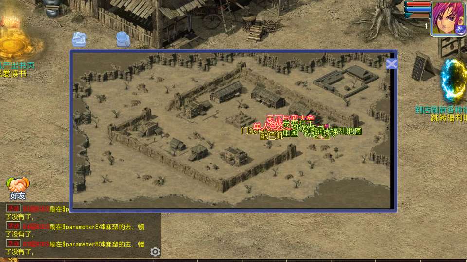 MT3换皮梦幻【传奇之战单职业】2025最新整理单机一键即玩镜像服务端 Linux手工服务端 源码 新版管理后台 详细搭建教程【站长亲测】