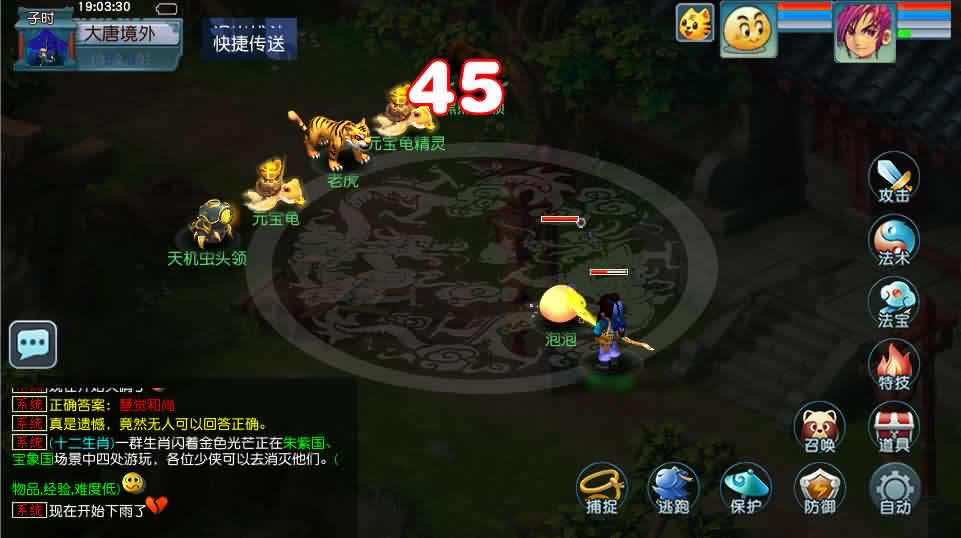 GGE2互通西游【大圣西游】最新整理Win系服务端 详细搭建教程 参考视频教程 全套源码 安卓苹果PC三端