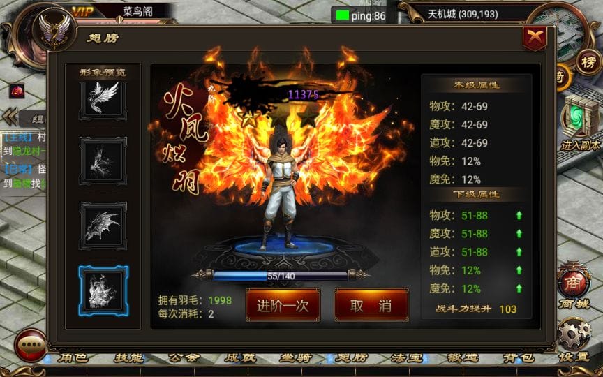 烈焰遮天修复图文修改教程 典藏传奇手游【烈焰遮天修复版本】2023整理单机一键即玩服务端+GM后台