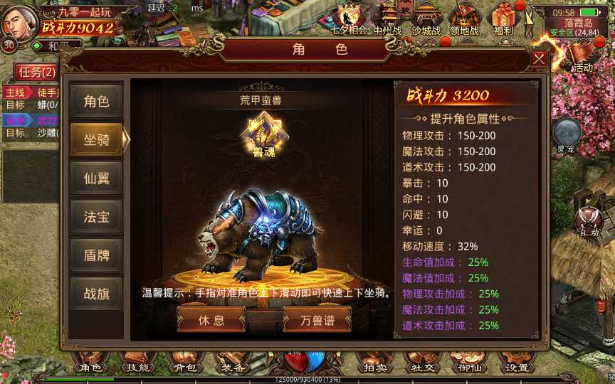 传世手游【灵宠传世】2023整理单机一键既玩服务端(赠Linux本地学习手工端 GM授权物品后台)【站长亲测】