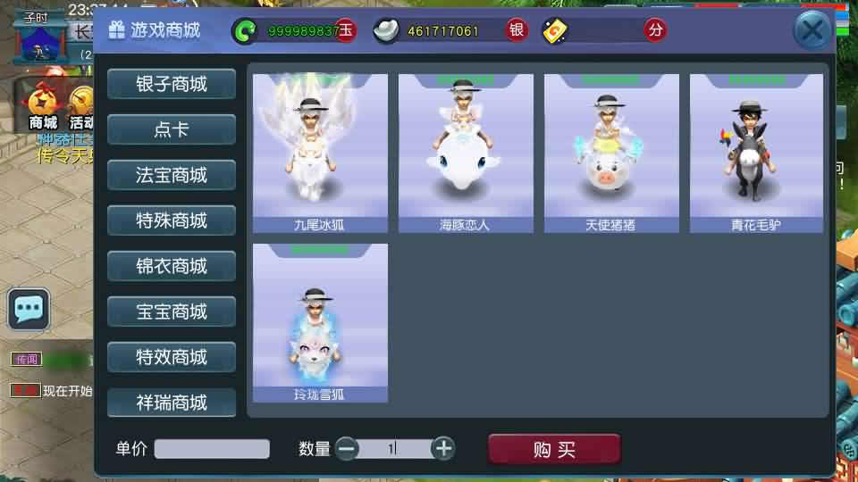 【绘梦长安-精锐篇】12月20日收集打包Win系服务端-GGE2互通西游-带详细搭建教程-通用视频教程-内置GM工具-安卓苹果PC三端-全套源码攻略