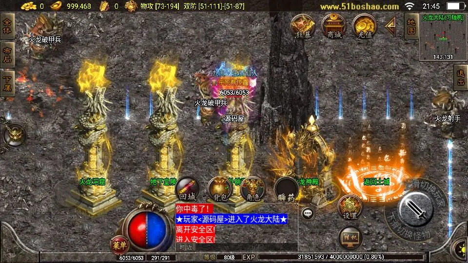 战神引擎传奇手游【热血战神独家开区三职业1.80白猪3.0】10月最新打包WIN系特色一键服务端 详细搭建教程 通用视频教程 GM授权后台 安卓苹果双端