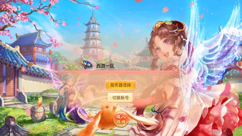 【逍遥西游3天策端】Linux手工服务端+超级GM后台+安卓苹果双端-源码巢