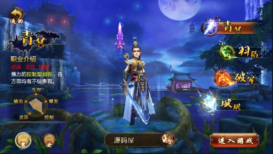 仙侠3D手游倩女幽魂【聊斋妖魔道】最新整理WIN一键既玩服务端+运营后台+客户端解包工具+安卓苹果双端-源码资源网