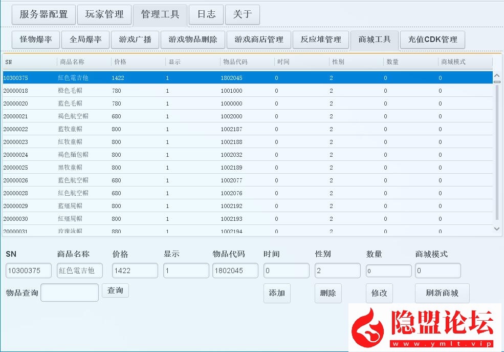 最新整理精品怀旧网单【冒险岛PP095】免虚拟机一键单机版解压即撸无限点券冒险怀旧一键端全功能GM后台 视频教程