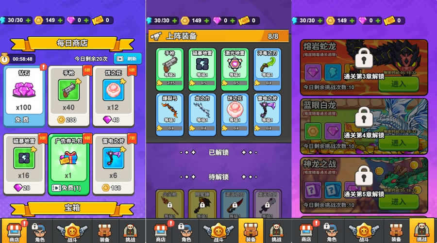 三网竞技射击H5小游戏【打了个龙H5】最新整理WIN系一键服务端 Linux手工服务端 详细搭建教程 源码
