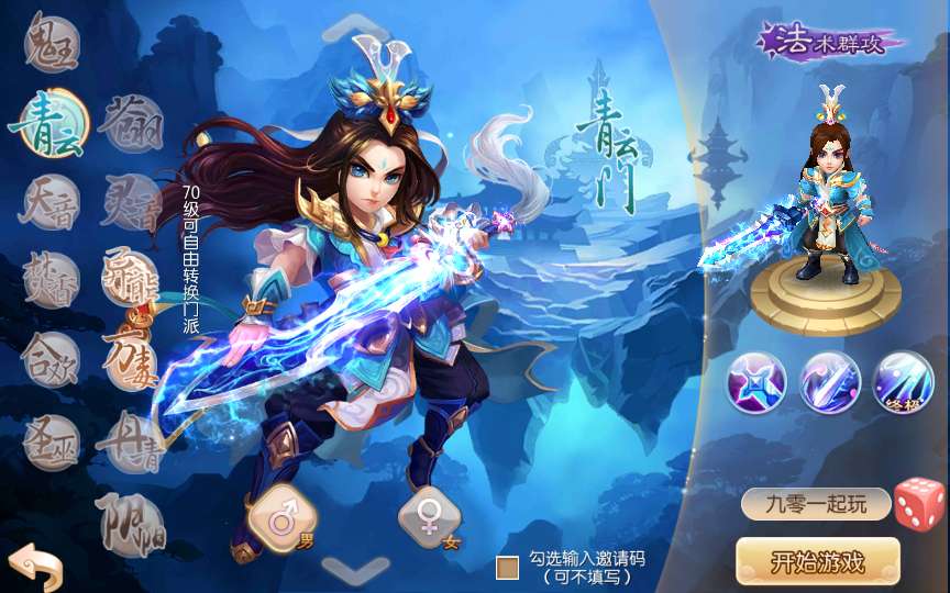 回合手游【梦幻诛仙12职业神器梦诛】2024整理一键既玩服务端 Linux手工端 多功能GM后台【站长亲测】-源码巢