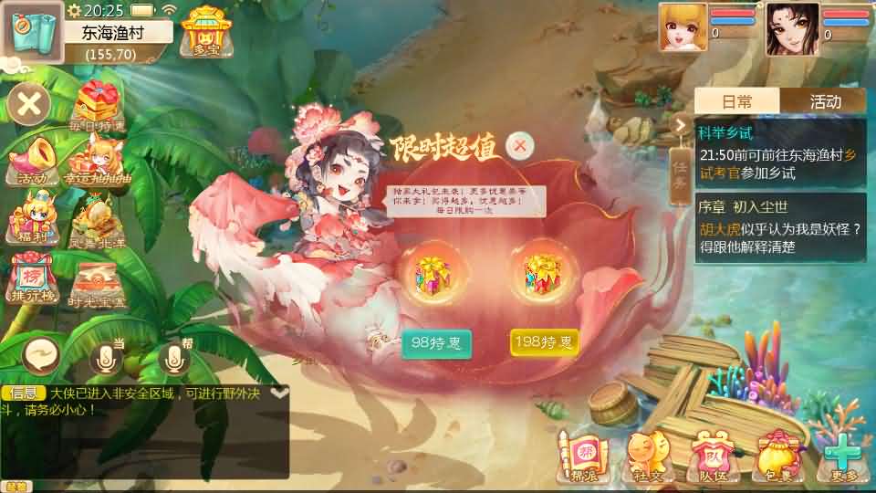 大话回合手游【缥缈西游星卡版】最新整理Linux手工服务端 详细搭建教程 管理后台 CDK授权后台 安卓苹果双端