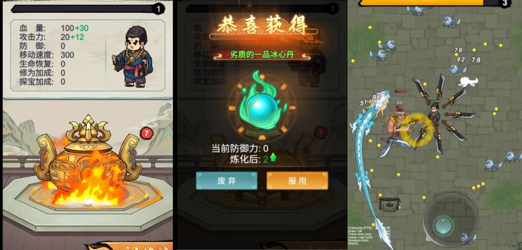 三网割草H5游戏【鸠摩智H5】最新整理WIN一键服务端 Linux手工服务端 详细搭建教程 源码