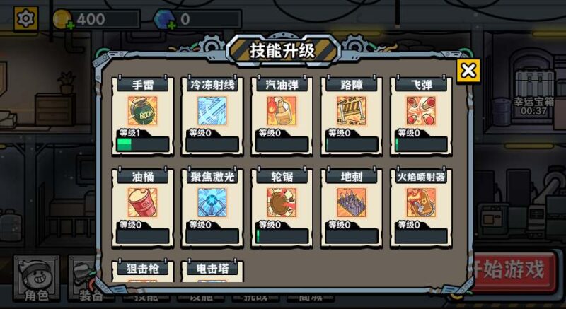 【末日终防线H5】12月24日收集打包WIN系一键服务端 Linux手工端-三网射击竞技H5游戏-带详细搭建教程-上传网站即玩-源码资源网