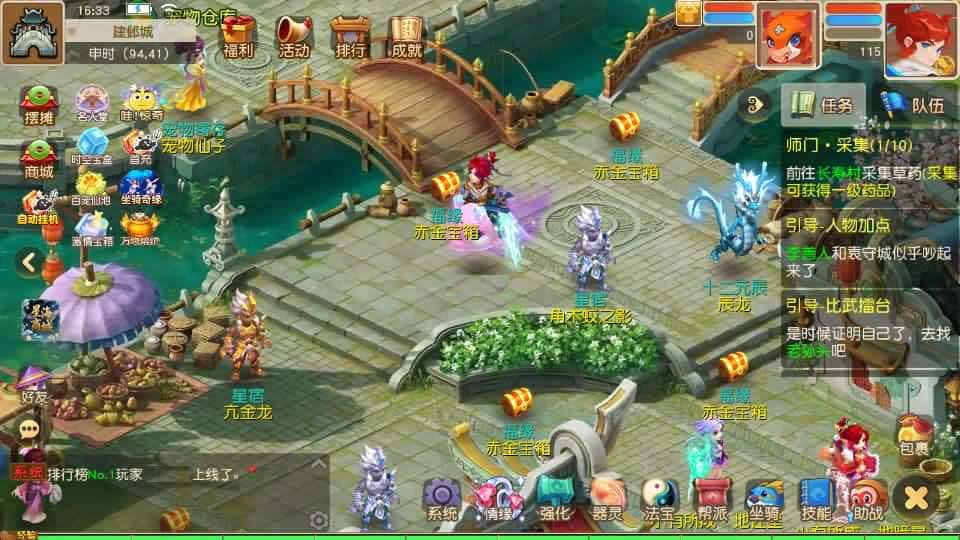 【西游之星海幻梦挂机尊享版】1月25日收集打包Linux服务端-MT3换皮梦幻-带详细搭建教程-通用视频教程-GM后台-全套源码-安卓苹果双端